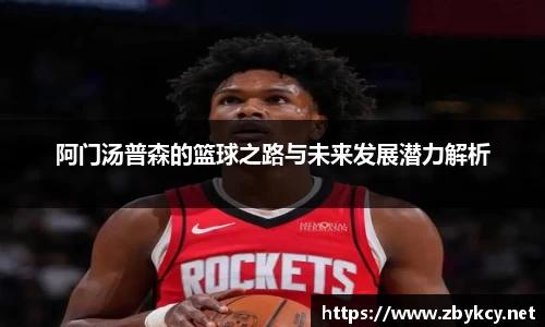 星空·综合体育