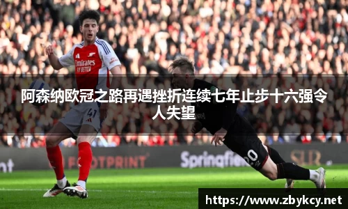 星空·综合体育中国官网