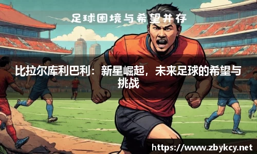 星空·综合体育中国官网