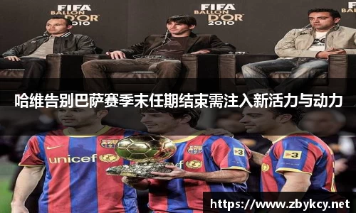 星空·综合体育官方网站