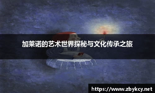 星空·综合体育