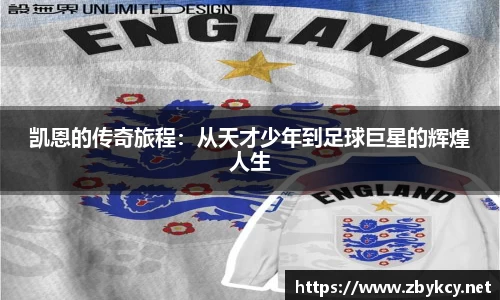 星空·综合体育