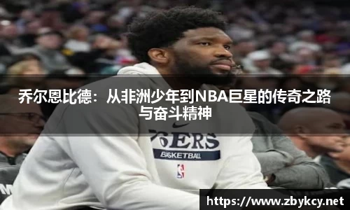 星空·综合体育中国官方网站