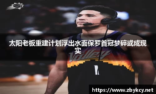 星空·综合体育中国官网