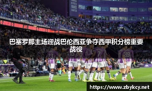 星空·综合体育官方网站