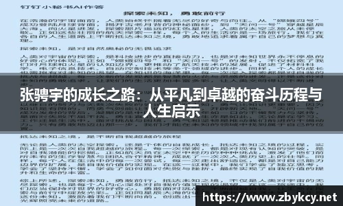 星空·综合体育中国官网